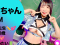 なまハメT★kTok Vol.27