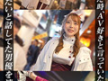【モデル級コンカフェ嬢】【Thanks Bitch】【アヤ】
