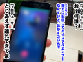 【この女、仕事の為なら何でもする。】Case.11桜（20）