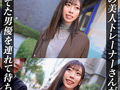 【首輪で全裸散歩】【Thanks Bitch】【ミユ】
