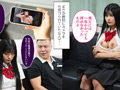強気な彼女は罵りながら…NTR 似鳥日菜