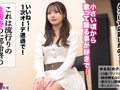 【この女、仕事の為なら何でもする。】Case.12めるる