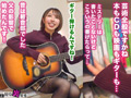 【この女、仕事の為なら何でもする。】Case.13りったん