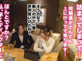 【この女、仕事の為なら何でもする。】14日々野里依紗