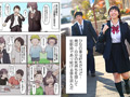 きみの全てを奪うまで 宍戸里帆