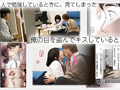 きみの全てを奪うまで 宍戸里帆