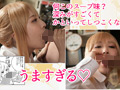 ラーメンにち◯こが入っているのですが…！！月野かすみ サンプル画像5