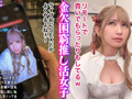 【おち●ぽ様とあそぼ。】【あんちゃむ】 サンプル画像1