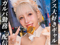 【ヤリモク凸待ち配信者】【Thanks Bitch】【NONOKA】 サンプル画像2