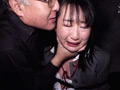 監○～男の性奴○になった私～ 神坂ひなの