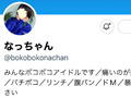 通電ワイヤーショック洗○実験 佐野なつ