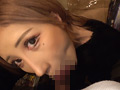 このギャル、俺の乳首係り 渋谷華