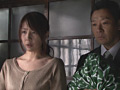 人妻質屋 あなたの為なら身を預けます 結城みさ