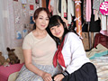 年の差レズ ～美人母娘の歪んだ異常性愛～