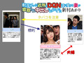 DQN達に妻が寝取られ中出しされまくっていた 新村あかり