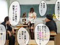 中出し学級崩壊 赤瀬尚子