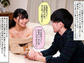 新入社員の妻が上司達にセクハラされる様子を生配信