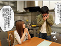 妻が資産家の肉便器になる契約を結びました 波多野結衣