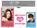 社長の息子がうちに来て妻は寝取られました 美波沙耶
