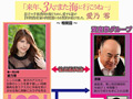 妻が資産家の肉便器になる契約を結びました 愛乃零