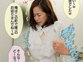 意志が強い僕の妻は卑劣な町内会に寝取られて 篠田ゆう