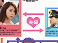 中出し学級崩壊 成宮いろは