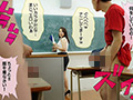 中出し学級崩壊 成宮いろは