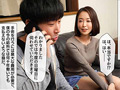 妻が資産家の肉便器になる契約を結びました。篠田ゆう