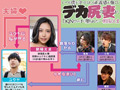 デカ尻の妻が、DQNたちの手に堕ちました… 朝陽えま