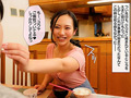 デカ尻の妻が、DQNたちの手に堕ちました… 朝陽えま