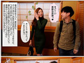 寝取られ子作り旅行 花宮あむ