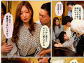 寝取られ子作り旅行 花宮あむ