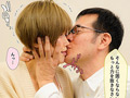 妻が資産家の肉便器になる契約を結びました。君島みお