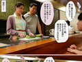 俺の愛する妻は肉便器だったことが判明 瀬名ひかり