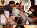 俺の愛する妻は肉便器だったことが判明 瀬名ひかり