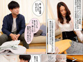 愛する妻をストーカーに寝取られてしまった 向井藍