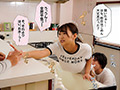 妻が腐った町内会に服○してしまった 姫咲はな