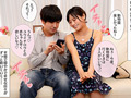最愛の妻が中出しされてる寝取られ動画 久留木玲