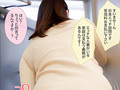 デカ尻人妻中出しセックスされまくることに… 児玉れな