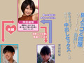 中年オヤジに発情して中出しセックスした話 深田結梨