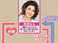 中年オヤジに発情して中出しセックスした話 美波もも