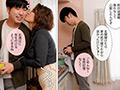 中年オヤジに発情して中出しセックスした話 美波もも
