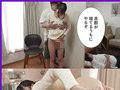 閉鎖的な田舎の町内会に大切な妻が寝取られ中出し