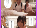 僕の妻は、老人に集団ネトラレされました 似鳥日菜