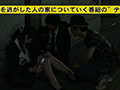 E★ナンパDX まりかさん 24歳