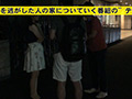 E★ナンパDX 真弓さん 22歳
