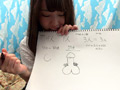 りこさん 19歳 女子大生 【ガチな素人】