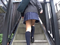 むらむら感セレクション 階段制服女子○生っ！
