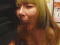 万引き×○要SEX くるみ 20歳