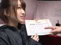 ソープランドワゴンがイクッ！！ 紗藤まゆ